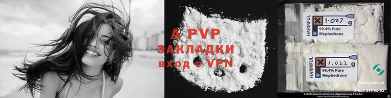 Alpha-PVP СК  blacksprut сайт  Велиж  закладка 