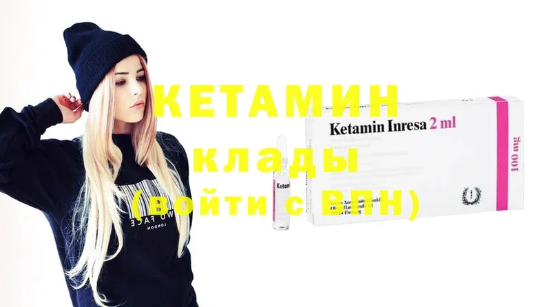 КЕТАМИН ketamine  это какой сайт  Велиж  где продают   МЕГА рабочий сайт 