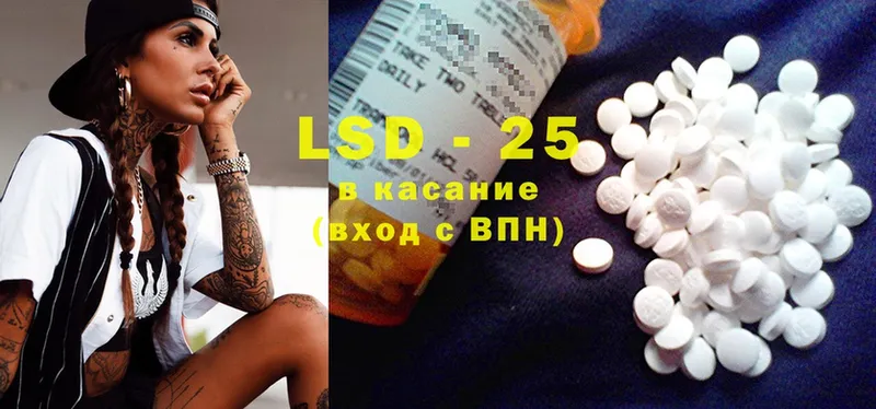 LSD-25 экстази кислота  ссылка на мегу ССЫЛКА  Велиж 