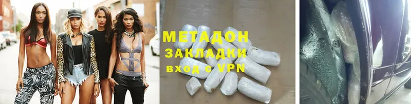 МЕТАДОН VHQ  сколько стоит  Велиж 